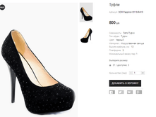 ��� Pappilon B118-R419.png