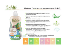 BioMio �������� 2.jpg