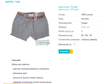 ����� 7462.png