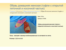 ����� ������� (21).bmp