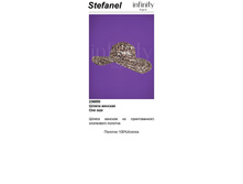 324,72 Stefanel �����.jpg