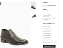 �� Basconi 604801-1-M.png