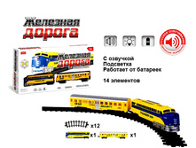 ZHORYA �������� ������ � ���������� � �������� ���. 587-1 - 535 ���