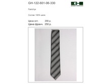 GH-122-601-04-330 218 �..jpg