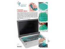 ���������� ���������� «�����» (Super Clean) - 71 ���..jpg