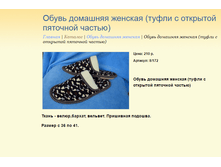 ����� ������� (23).bmp