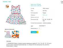 ������ 7424.png