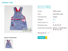 ������� 5999.png