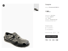 SP Anemone M2150E-21-2.png