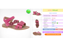 938 ���.+%, 25-30 ������