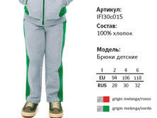 344,88 IFA30c*015 Hockey star grigio melange/ verde