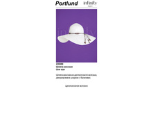 324,72 Portlund �����.jpg