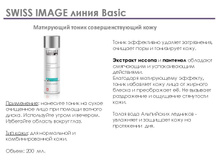 Swiss image ���������