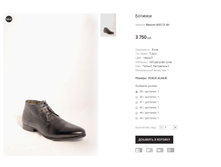 Basconi 605113-JM.png