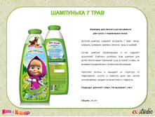 ���� � ������� �������� 12.jpg