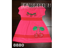 8880 �������  350 ���.