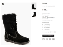 ��� Burgerschuhe 63000.png