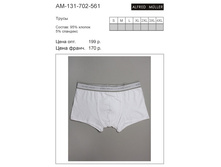 AM-131-702-561 113 �..jpg