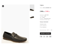 AK Inci AD42080D-1-601.png