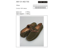 AM-131-402-755 1650 �..jpg