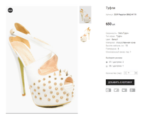 ��� Pappilon B862-H119.png