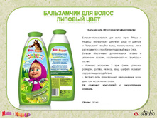 ���� � ������� �������� 15.jpg