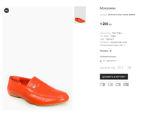 GK B216 Franko Vahdat E39859.png