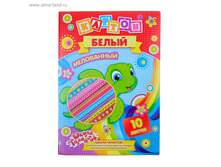 ������ ����� �4 10� ������������ 250� � ����� � ������������ ���.1035562 ���� 51,08 ���, ���. 5 ��.jpg