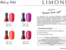 Limoni nails make-up2.png