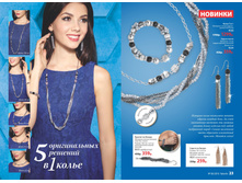 2016 06 cat ru 012.jpg