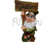 ������ ���� � ��������� ������, 29x26x59��. 1812,5 ���.jpg