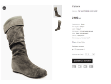 ��� NASTROENIE A123-14-53F.png