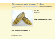 ����� ������� (2).bmp