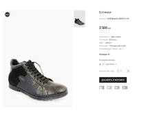 GOR Basconi 8055-3-1C-R.png