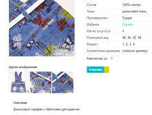 ������� 5937.png