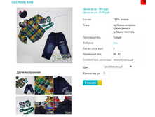 ������ 5506.png