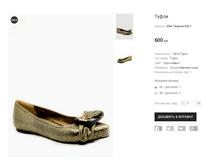 KRA Tesaviie 830-1.png