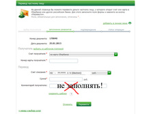 Kommentjpg 2793164 6916887.jpg
