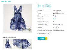 ����� 5981.png