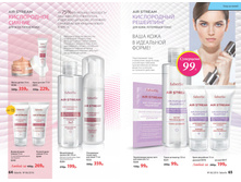 2016 06 cat ru 033.jpg