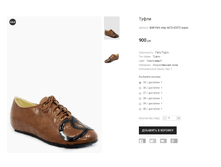 BAR Felli step A672-3C072 �����.png