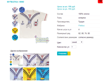 �������� 8980.png