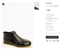 ART SACCIO HM1864-3.png