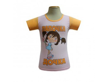 120 ��� ��������-������� 92,98,104,110.jpg