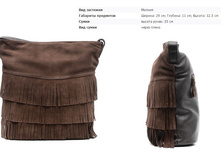 ������ ����������, 3850 ��.jpg