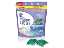 MEINE LIEBE ���� � �������� ��� ������ ������� ������ ����������, 16��