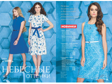 2016 06 cat ru 006.jpg