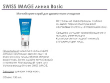 Swiss image ���������