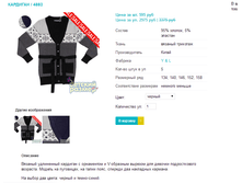 �������� 4883.png