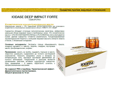 ��������� ��� ���� "Iodase De***ep Im***pact For***te" - 1998 ���.